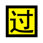 Avatar de 0vertime