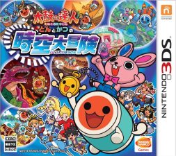 14a7ed1e2d_Taiko Drum Master - Don and Katsus Space-Time Great Adventure