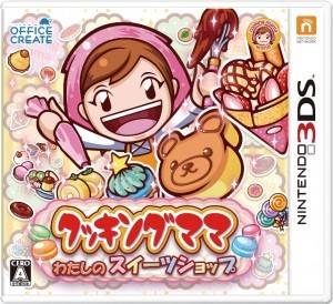 483dab85f7_cooking-mama-sweet-shops-boxart-300x274