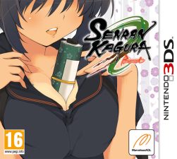 4e8e0cd186_SK-Burst-European-Release-Date