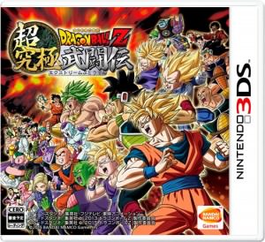 5ffa2cecb6_dbz-extreme-butoden-boxart