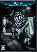 f437f930ea_fatal-frame-the-black-haired-shrine-maiden-boxart-656x937